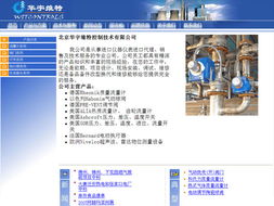 數(shù)字四方 九年砥礪前行，鑄就北京網(wǎng)站建設(shè)卓越品牌